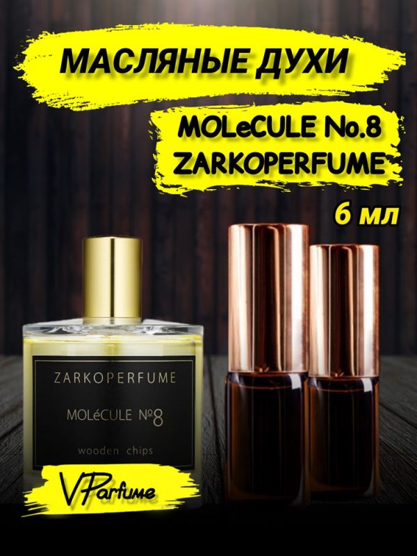 Oil perfume Zarkoperfume MOLeCULE No. 8 (6 ml)